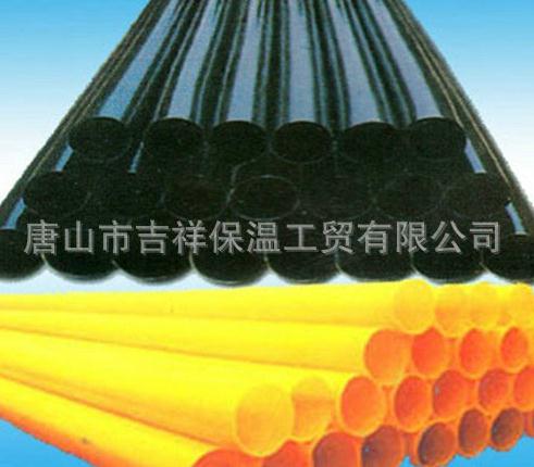【黑黃夾克管皮】"防護，從基礎做起"