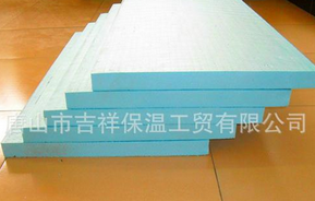 xps擠塑板-容量輕,經(jīng)久,企業(yè)信賴！