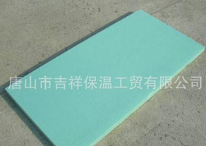 優(yōu)異的·質(zhì)量，可靠的信譽【擠塑保溫板】