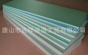 與世界同溫，贏勝是你信心的保證【擠塑聚苯板】