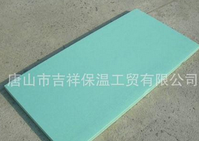 優(yōu)異的·質(zhì)量，可靠的信譽【擠塑保溫板】